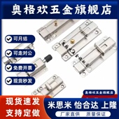 L50 304不锈钢门门栓HFY46 方形插销HFY56 L55
