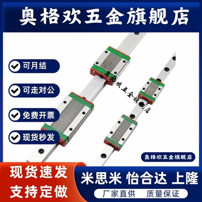 微型直线导轨滑块短型IAD11/2-H8/10/13/16-L50/100/150/200/300/