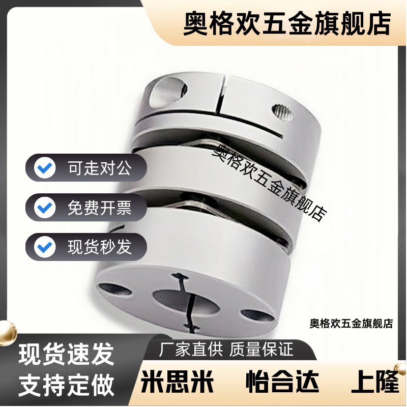 替连轴器CPPC CPPCK联轴器CPPD CPPDK-D26/32/39/44/56/68/82