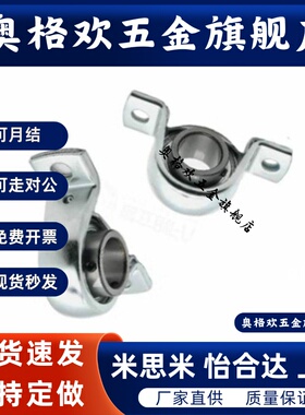 带座轴承微型菱形座KFL KP08 001 002 003 004 005 006 007锌合金