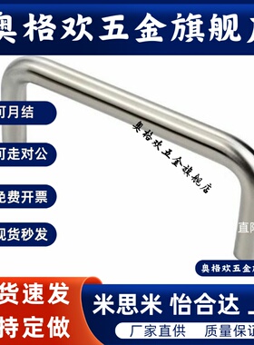 镀铬圆形拉手XAE16/18-D6/L40 45 50 55 60 64 70 80 90 96 100