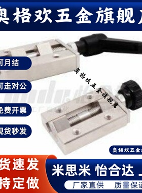 直线导轨夹具SVCK/SVCN24/28/30/33/36/42 ICG91/ICG92-H24/28