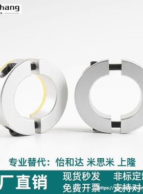 SSCSPD/FBS33/16/36-D10/12/15/16/20/25/30/35/40-B聚氨酯固定环