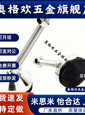 型材通用配件 固定脚杯 BZR01-8016100 8016150 8020150