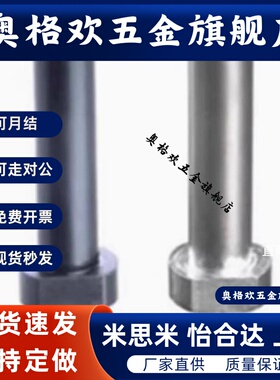 铰链销SCLBR5 6 7 8 10 12 13 14 15 16 17 18 20 22 25-10 20 30