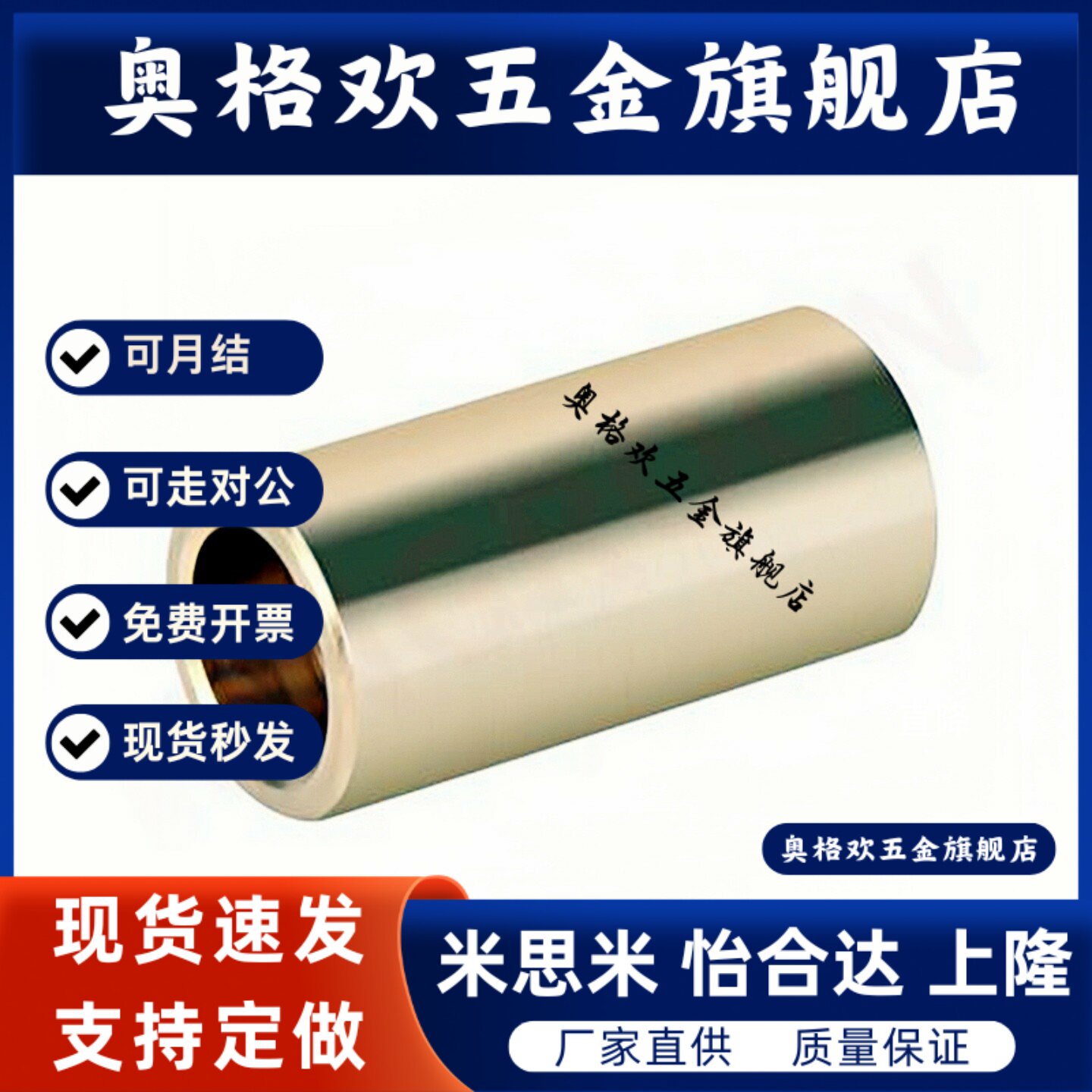 衬套OFG01-d15-d16-d20-d25-d30-L10-12-L15-L20-L25-30-40-50-60