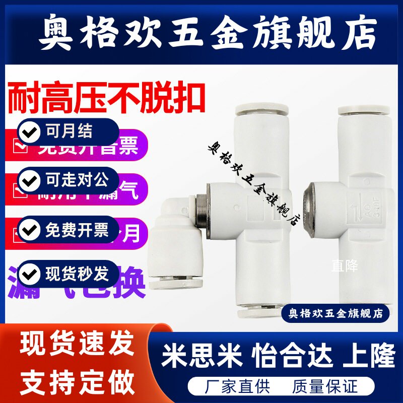 SMC型气管快速排气泄气阀接头AQ240/340F-04-06-06-00内置消声器