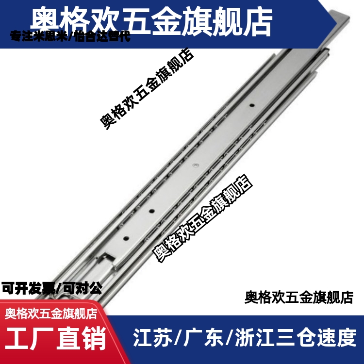 IDB10/IDB11-305/356/406/457/508/559/610/660/711重载51滑轨