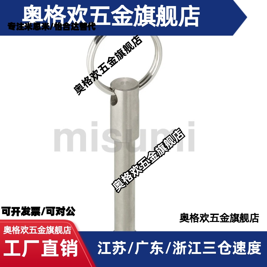 球头锁紧销BLPF BLPS5 6 8 10 12 16-10 15 20 25 30 35 40 45 50