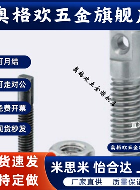 两平面型拉伸弹簧用支柱   SAIPO3/4/5/6/8-15/20/25/30/35/40