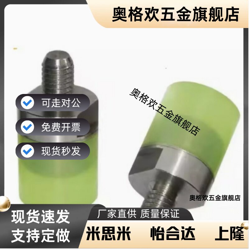 聚氨酯压块 URLH URLM URSH URSM 8 10 12 16 20 25 30 32 36 40