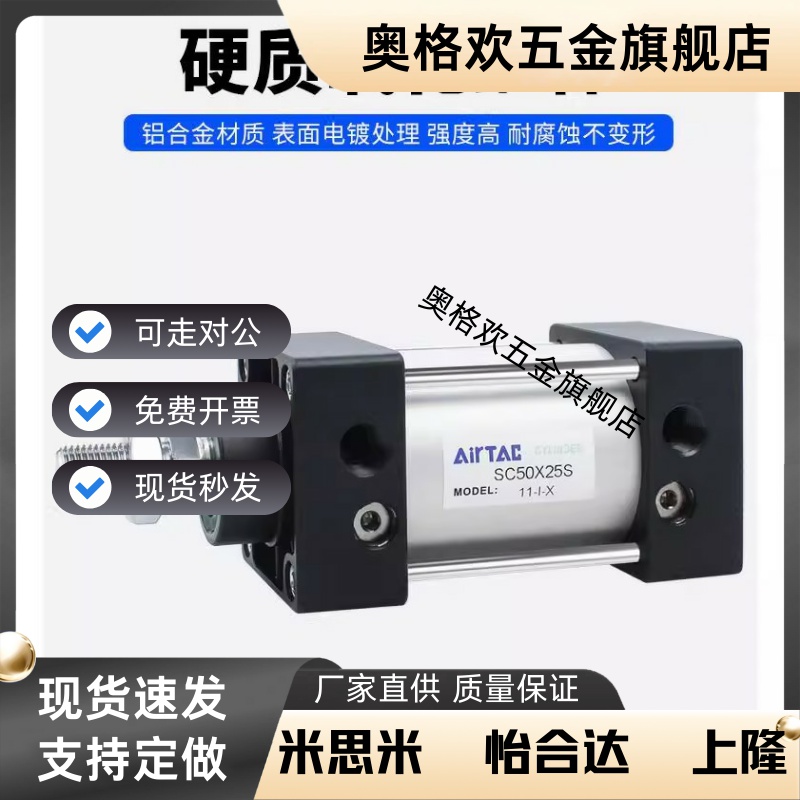 气动气缸行程可调SCJ63*25/50/75/100/125/150/200-50/100-S带磁