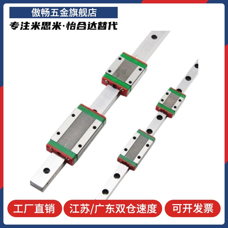 微型直线导轨滑块短型IAD11/2-H8/10/13/16-L50/100/150/200/300/