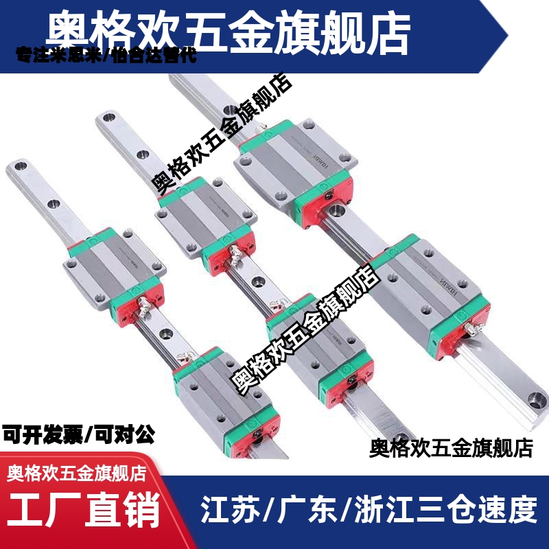 中载直线导轨C-SVR C-SVRL C-SV2R C-SV2RL24 28 33 42-100 160