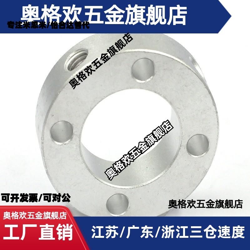 导向轴支座光轴固定座STHMRB STHMRBL8 10 12 15 16 20 25 30钢制