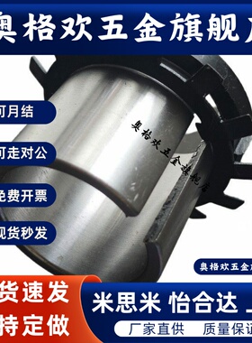 紧定套BDB90-2305-2306-2307-2308~