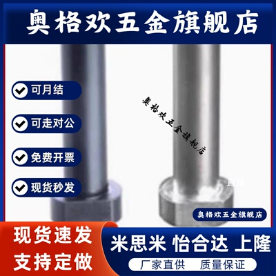 铰链销SCLBR5 6 7 8 10 12 13 14 15 16 17 18 20 22 25-10 20 30