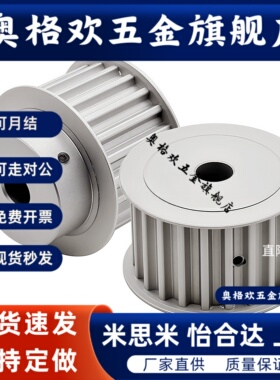 同步轮EAJ21-L075-12-B A-P H N-d8 d9 d14 d15 d16 d17 d18