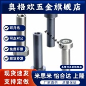 CDGH CDG3 SCDG SCCG铰链销MHC