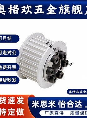 同步带轮HTPA22S5M150-A/B-P/N S5M100/250-A/B S5M22齿 内孔5-20