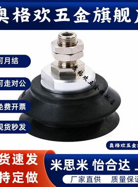 C-VPBE10/15/20/30/40/50 双层真空吸盘 C-VPBT10/15/20/30/40