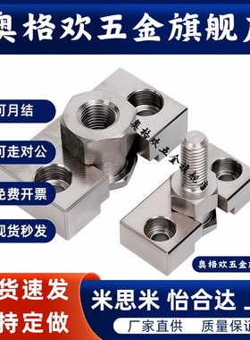 法兰浮动接头WHL01 WHL02 WHL11 WHL12 WHL51-M8-M10-M14-M18-M22