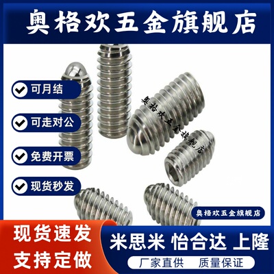 NBSJ12树脂ZAF21球头22柱塞NBPS16定位珠NBPJ3/4/M5/6E8/10/23/24