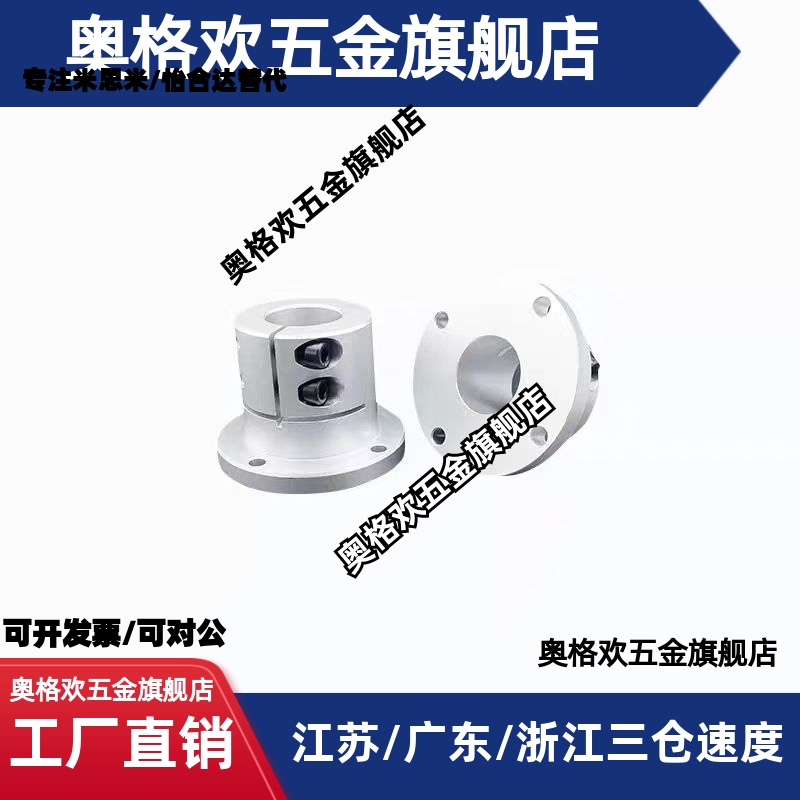 STHSB STHS SSTHS ATHS8/10/12/15/16/20/25/30 导向轴支座方法兰
