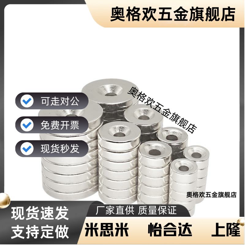 NHXCS2强磁铁C-NHXCC8/NHXCCH10/12/15/20/25-5.5/4/3/5/4.5/6/30