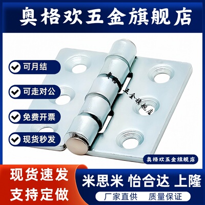 C-HHPSNL5/6/8/8-4 5铝合金铰链合页C-HHPBSNL C-HHPSF8/845-5/6