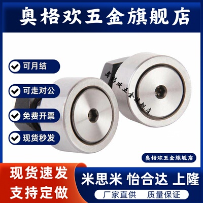 凸轮轴承随动器BTL BTLP10 12 13 16 19 22 26 30 32 35 4047