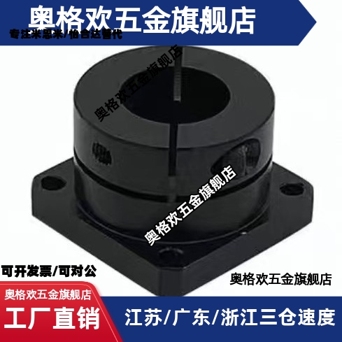 STHCB STHC SSTHC ATHC8/10/12/15/16/20/25/30 导向轴支座H法兰