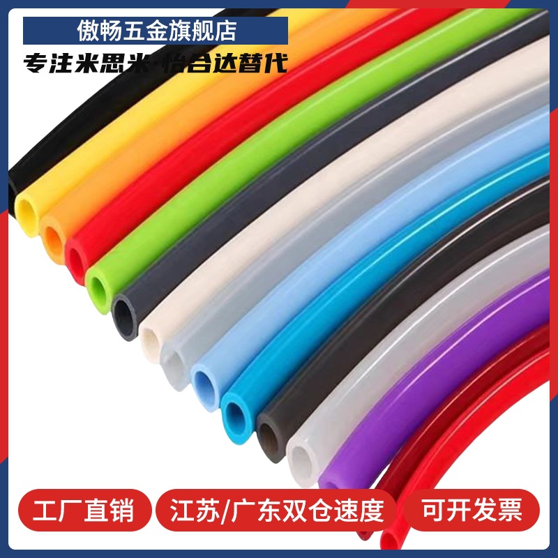 耐水性聚氨酯软管PUT3.2/4/6/8/10/12-10/20/100-B C G BL R Y W