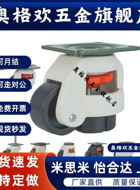 万向轮工业脚轮CHAMJ-S65/S75-R/N CHAMK CHAMS-S65/S75-R/N 轻载