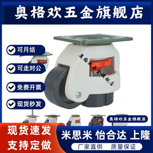 万向轮工业脚轮CHAMJ-S65/S75-R/N CHAMK CHAMS-S65/S75-R/N 轻载