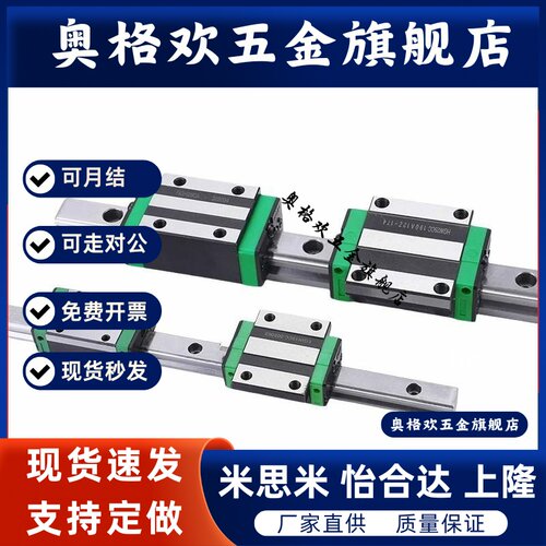 经济重载型低组装直线导轨IAS51/3-H24/28/33-L100/200/300/400/5