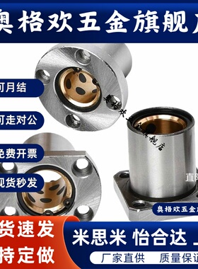 无油衬套OGB01/02/31/32/61/62-d30/d35/d40/d20/d16/d12/d13/d10