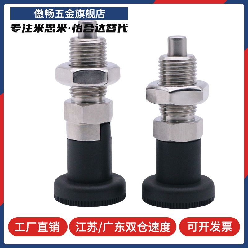 分度销ZAM01/02/11/41/42分度销ZAM21/ZAM31/ZAM32-M10 12 16 20