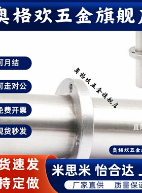 E-LMQ21光轴中间椭圆法兰直线轴承LMHC/HM10121620253035405060L