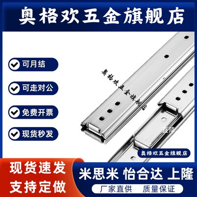 SRR滑轨c-SSRN3612/SR3614 3616 3618 3620 3622 3624 3626 3628