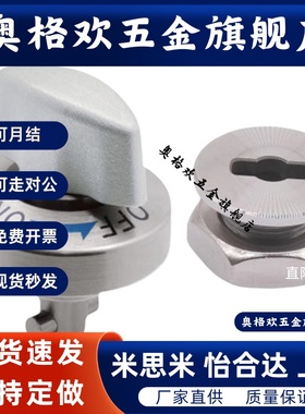 凸轮套快速锁紧器 E-BLL01-E-BLL11-E-BLL17-E-BLL21-10-12-14-20