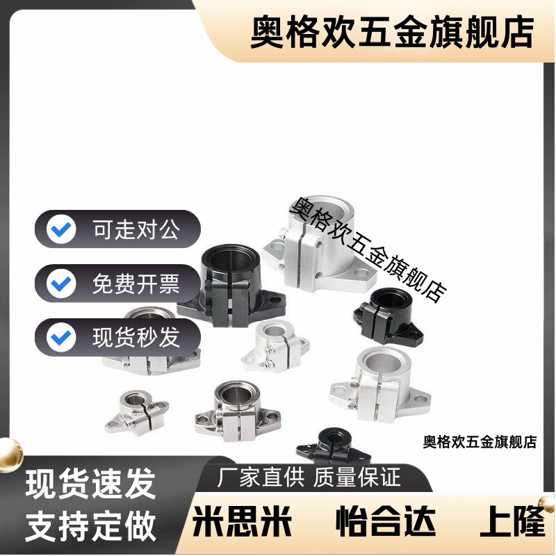 导向轴支座 GBL02 GBL12 GBL22-D12-D16-D20-D25-D30-D35-D40-D50