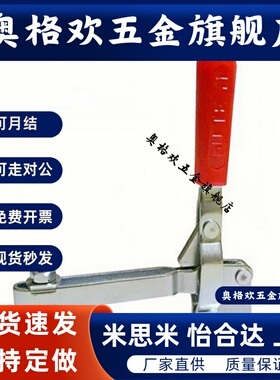 WDC01-1/2B-3-4-6-7-8-10代替快速夹具水平式 固定工装夹具