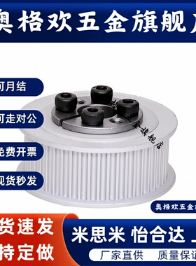 EAF51-XL050-14 18 20 22 25 28-A-P N-d8 10 12 14 15 16 同步轮