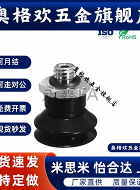 ZP3真空吸盘气动吸嘴ZP3-10/13/16/08/06/04/BN/BU/BGN/BGS/BF/BS