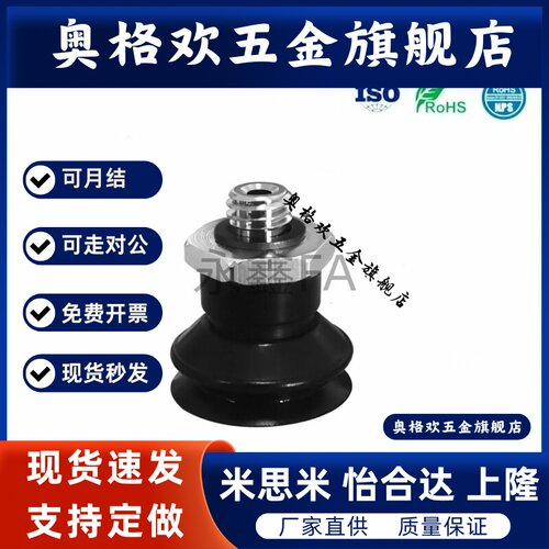 ZP3真空吸盘气动吸嘴ZP3-10/13/16/08/06/04/BN/BU/BGN/BGS/BF/BS