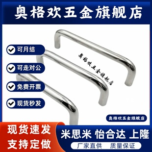 XAG21-L114/L152/L160/L203铝合金内装型C型椭圆形拉手