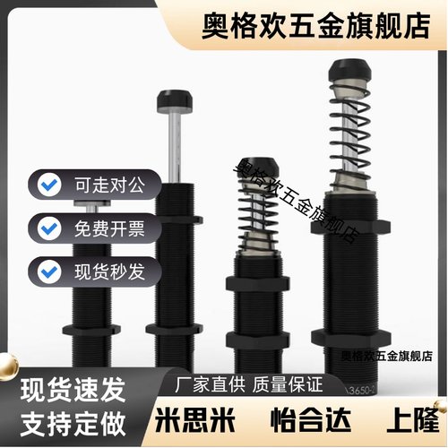 替代J-WJS01/J-WJS02/J-WJS03/J-WJR01/0604/1210/1416/2725