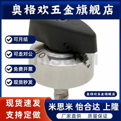 QCTHSA QCTHS 0834/0825-20-20S-B BLL45-20 强力型收销式锁紧器
