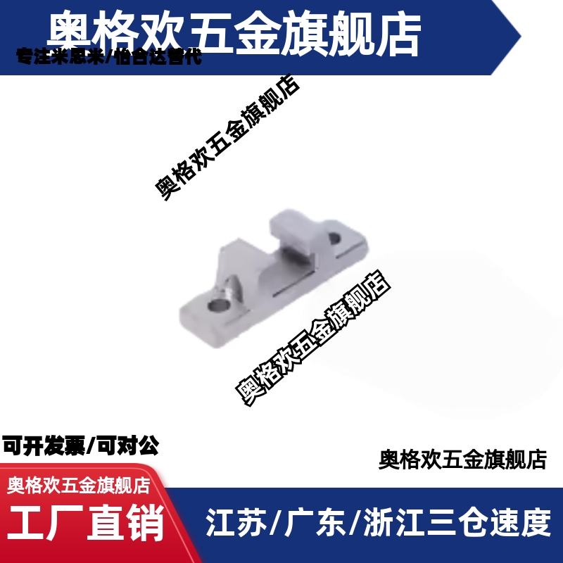 WIF01简易型L型气动连接HLRE固定法兰板7/8/10/13/16浮动接头